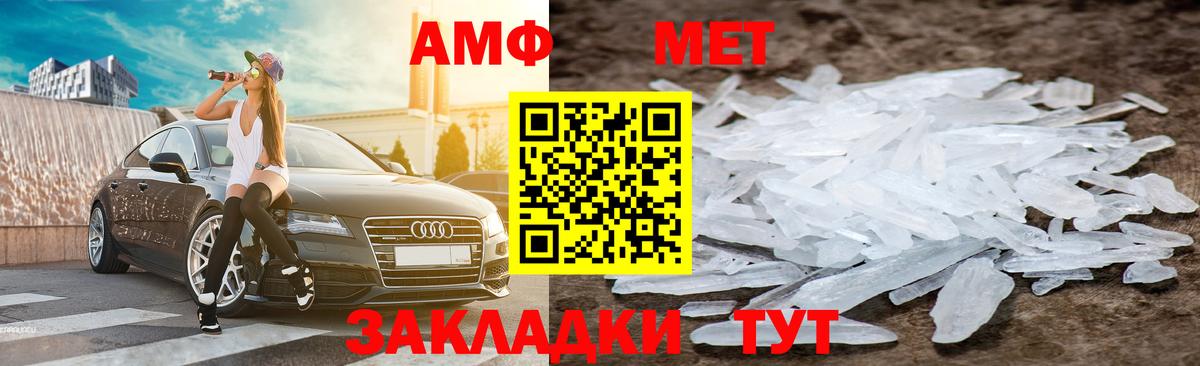 Амфетамин 97% Сыктывкар