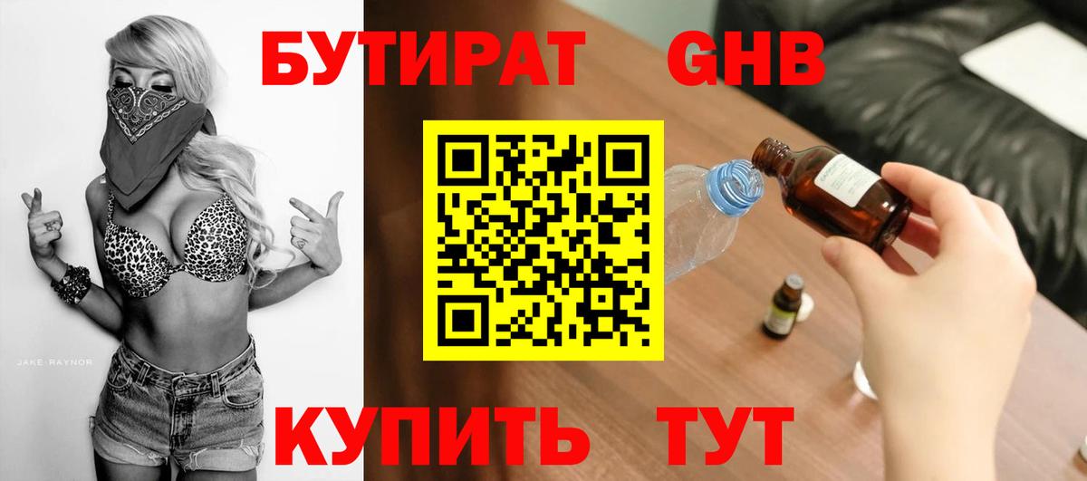 Сыктывкар  Продажа наркотиков  АМФЕТАМИН кристаллы  Мефедрон кристаллы  ГАШИШ  КОКАИН  КОКАИН 