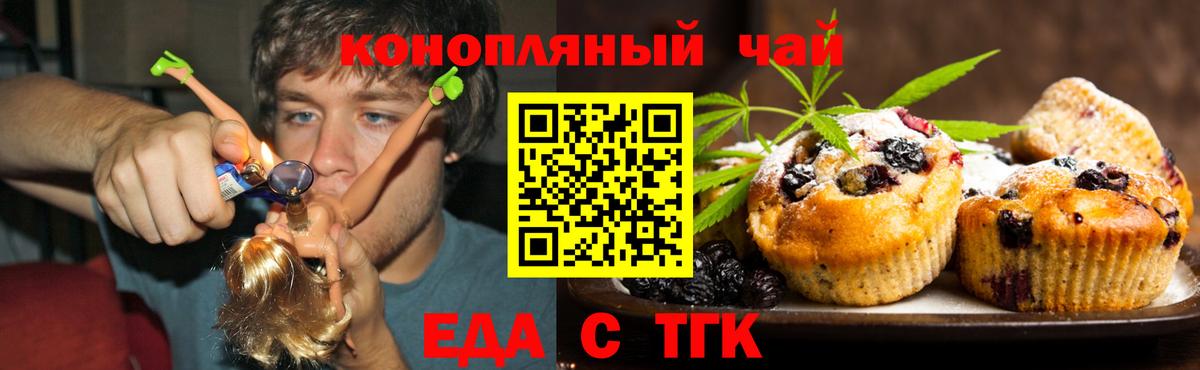 Canna-Cookies марихуана  Сыктывкар 