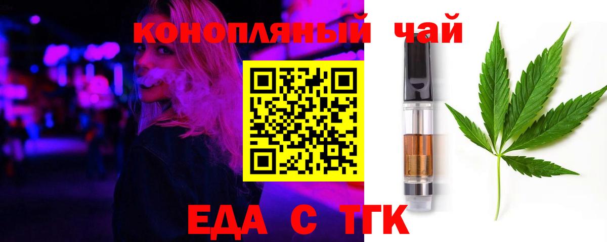 Cannafood марихуана Сыктывкар