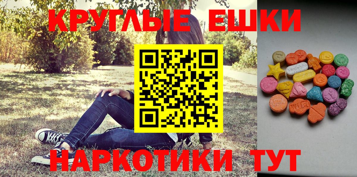 Экстази  hydra онион  площадка телеграм  Экстази бентли  Сыктывкар  Экстази Punisher 