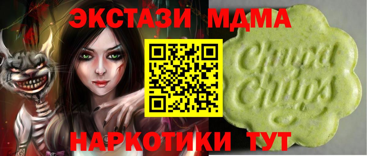Ecstasy 250 мг Сыктывкар