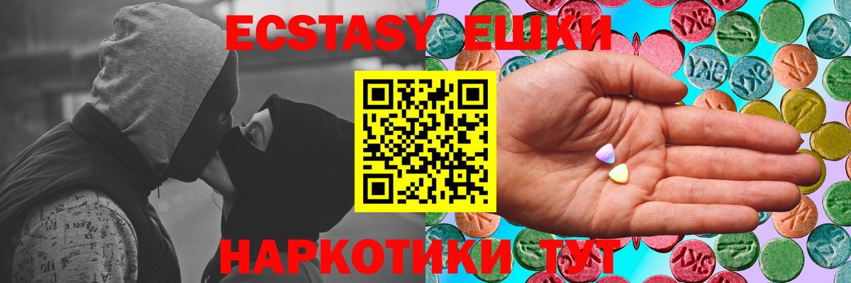 Сыктывкар  Ecstasy mix  Ecstasy XTC  даркнет какой сайт  Вход с VPN  Экстази  хочу наркоту 