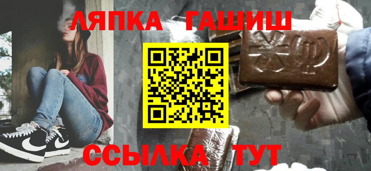 ГАШИШ индика сатива Сыктывкар