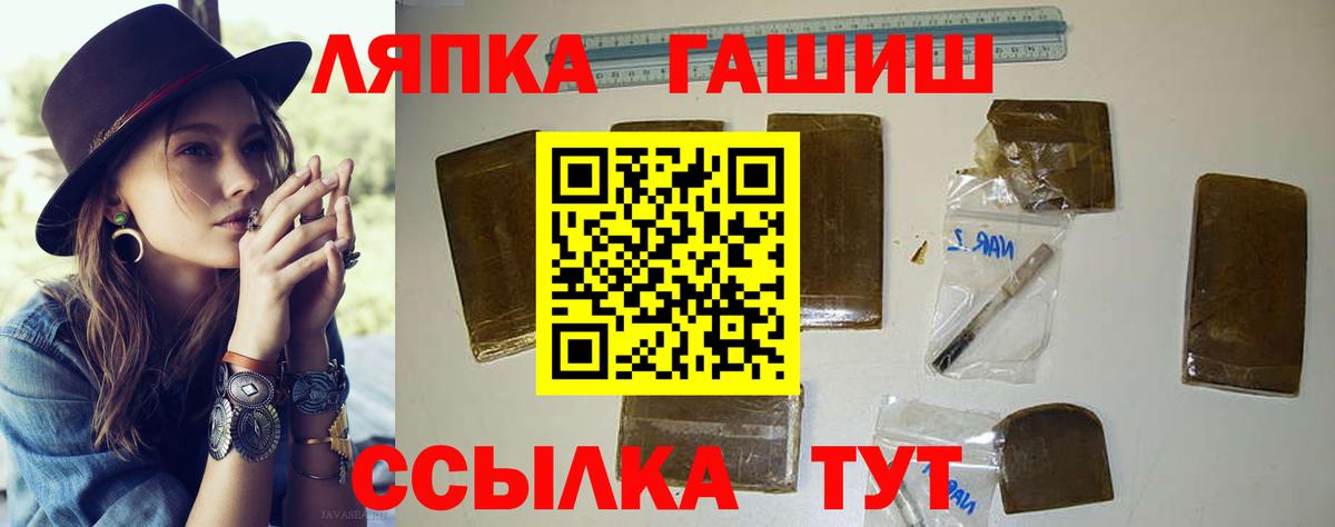 Гашиш hashish Сыктывкар