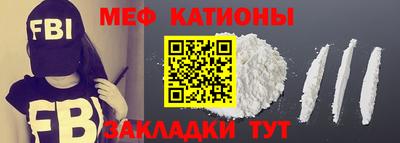 меф VHQ Апрелевка