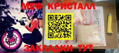 меф VHQ Апрелевка