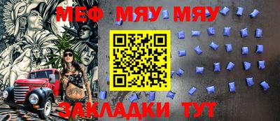 МДМА Обь