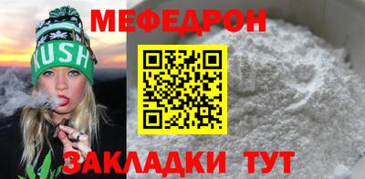 МДМА Обь