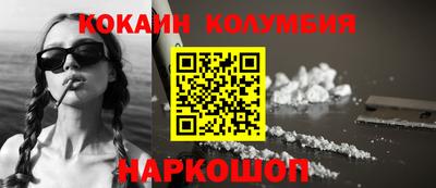 скорость mdpv Обнинск