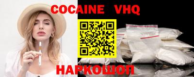 альфа пвп VHQ Апшеронск