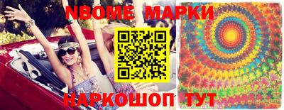 меф VHQ Апрелевка