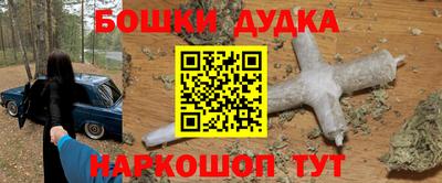 альфа пвп VHQ Апшеронск