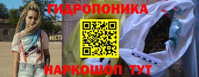 героин Аргун