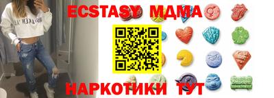 МДМА Обь