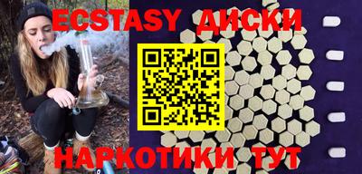 МДМА Обь