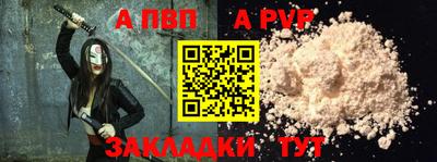 героин Аргун