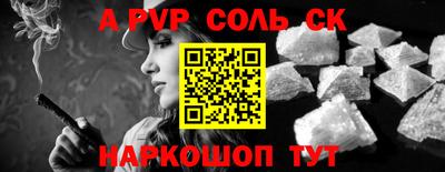 героин Аргун