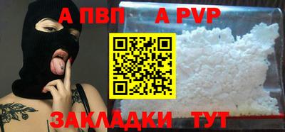скорость mdpv Обнинск