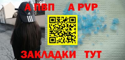 скорость mdpv Обнинск