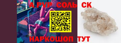 скорость mdpv Обнинск