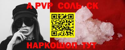 героин Аргун