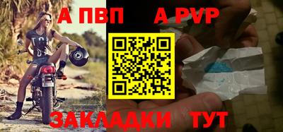 МДМА Обь