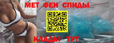 МДМА Обь