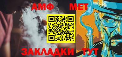 амфетамин Нягань