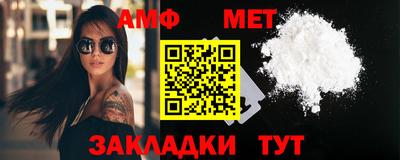 альфа пвп VHQ Апшеронск