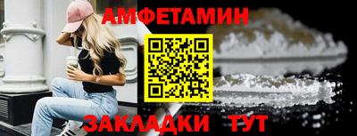 меф VHQ Апрелевка