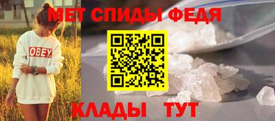 МДМА Обь