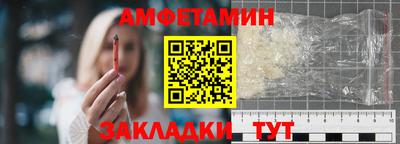 МДМА Обь