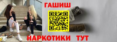 меф VHQ Апрелевка