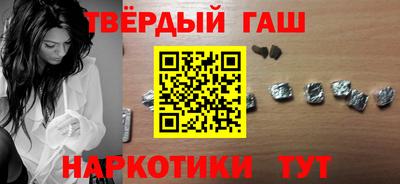 героин Аргун