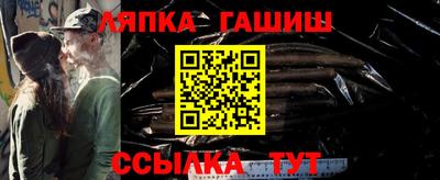 меф VHQ Апрелевка