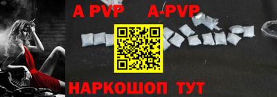 скорость mdpv Обнинск