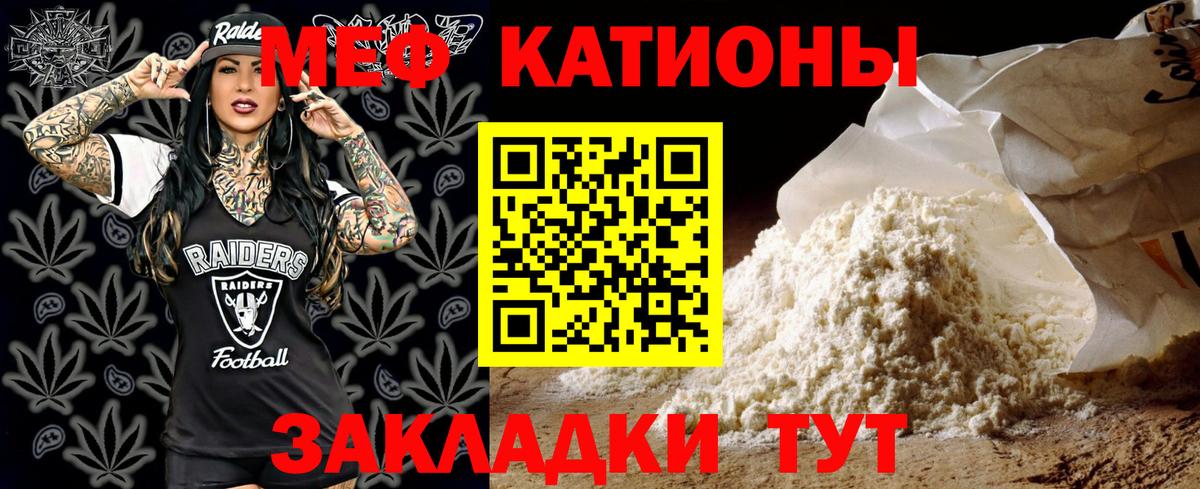 Меф Сыктывкар