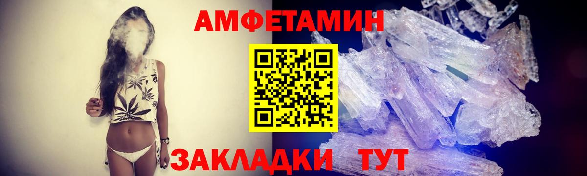 МЕТАМФЕТАМИН мет  Сыктывкар 