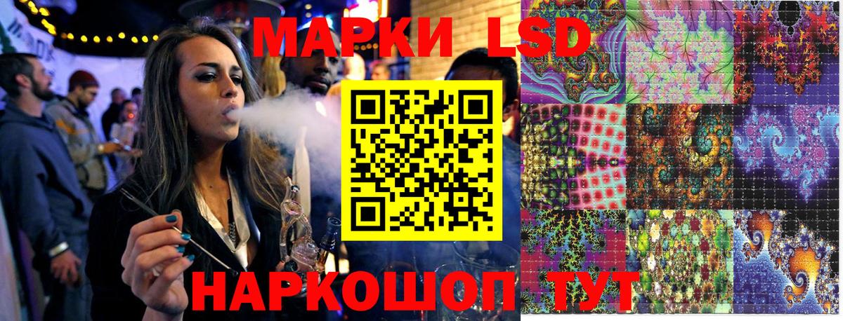 Марки N-bome 1,8мг  Вход с VPN  Сыктывкар 