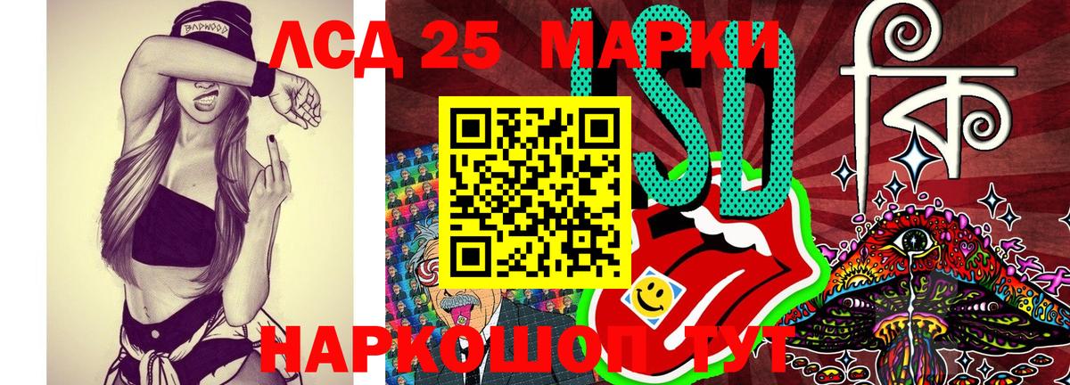 Марки NBOMe 1,5мг  Сыктывкар 