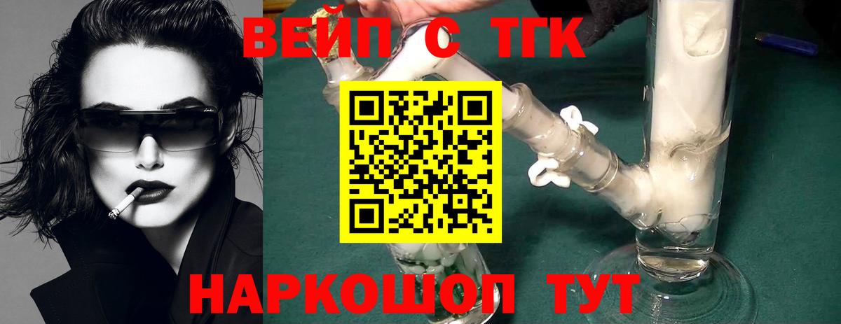 Дистиллят ТГК концентрат Сыктывкар