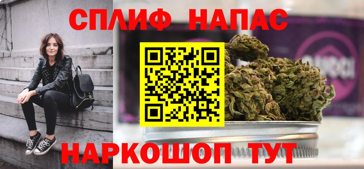 Канабис SATIVA & INDICA Сыктывкар