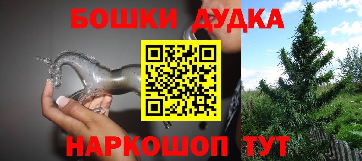 Каннабис White Widow  МАРИХУАНА сатива  Бошки марихуана THC 21%  Вход с VPN  Сыктывкар 