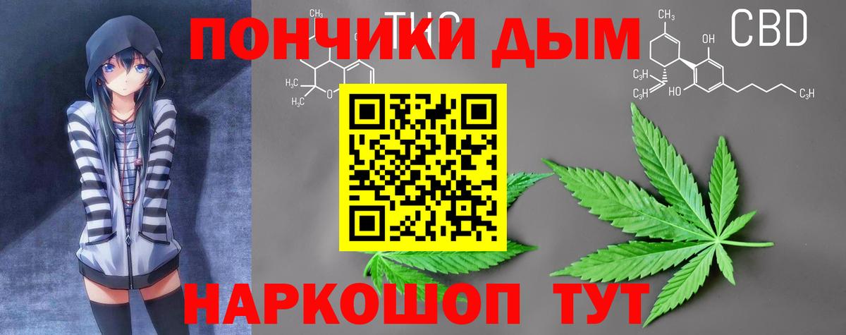 МАРИХУАНА THC 21% Сыктывкар
